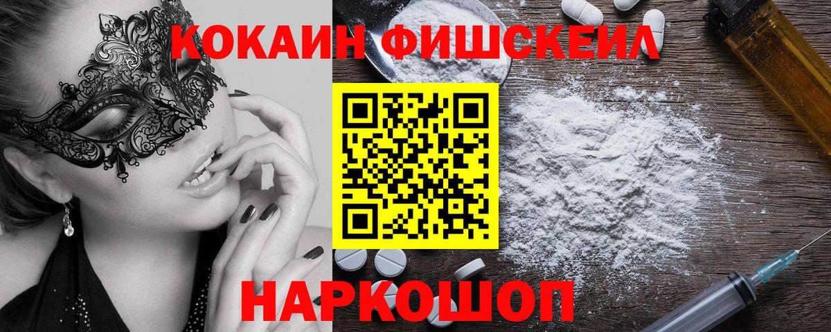 Кокаин Боливия Татарск