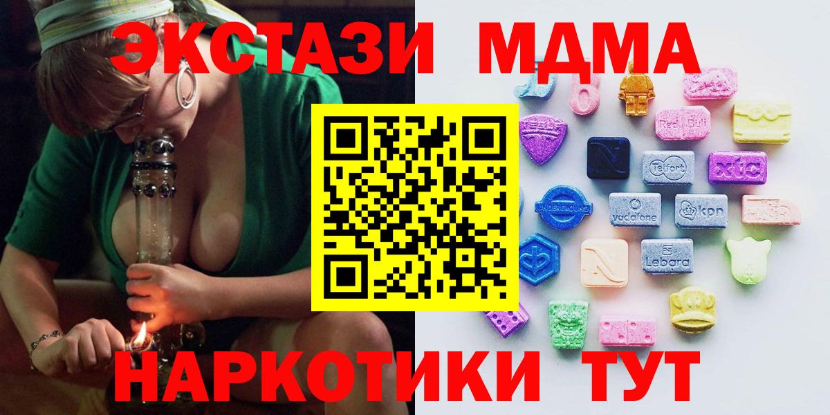 Экстази  Экстази Philipp Plein  Вход с VPN  Ecstasy 280мг  Татарск 