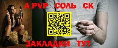 кристаллы Среднеуральск