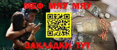 а пвп мука Ставрополь