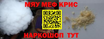 а пвп мука Ставрополь