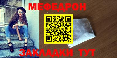 кристаллы Среднеуральск
