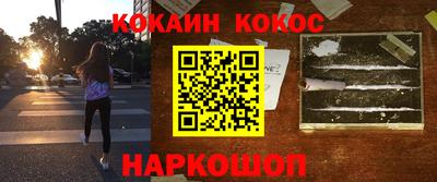 меф Старая Купавна