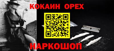 меф Старая Купавна