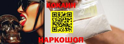 меф Старая Купавна