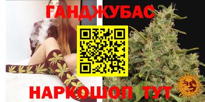 меф Старая Купавна