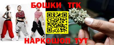 меф Старая Купавна