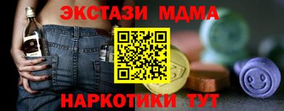 а пвп мука Ставрополь