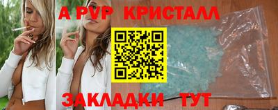 меф Старая Купавна