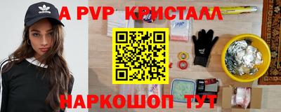 меф Старая Купавна