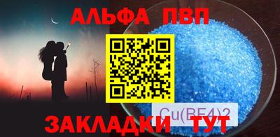 кристаллы Среднеуральск