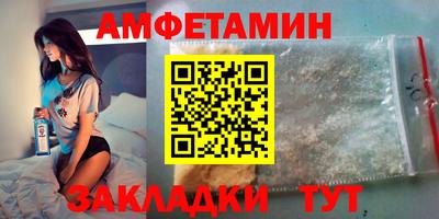 меф Старая Купавна