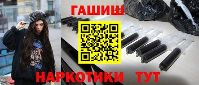 меф Старая Купавна
