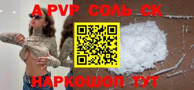 кристаллы Среднеуральск
