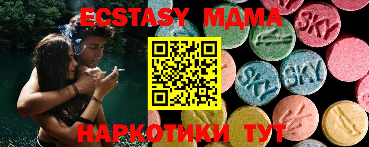 MDMA VHQ  MDMA VHQ  Вход с VPN  Татарск 