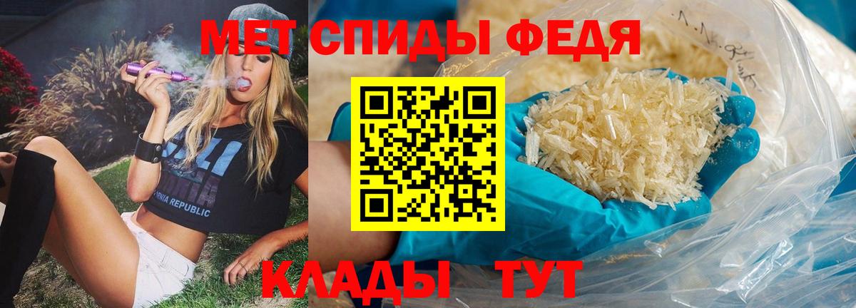 Метамфетамин кристалл  Вход с VPN  Татарск 