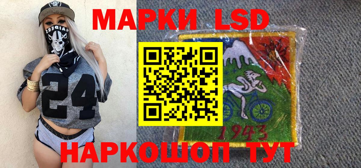 Марки NBOMe  Вход с VPN  Татарск  Марки N-bome 1,8мг 