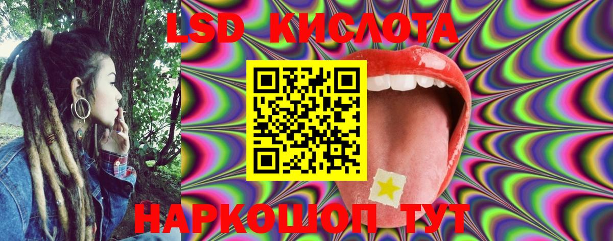 Марки NBOMe 1,5мг Татарск